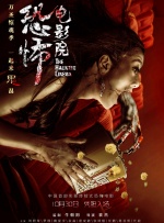婷婷色激情